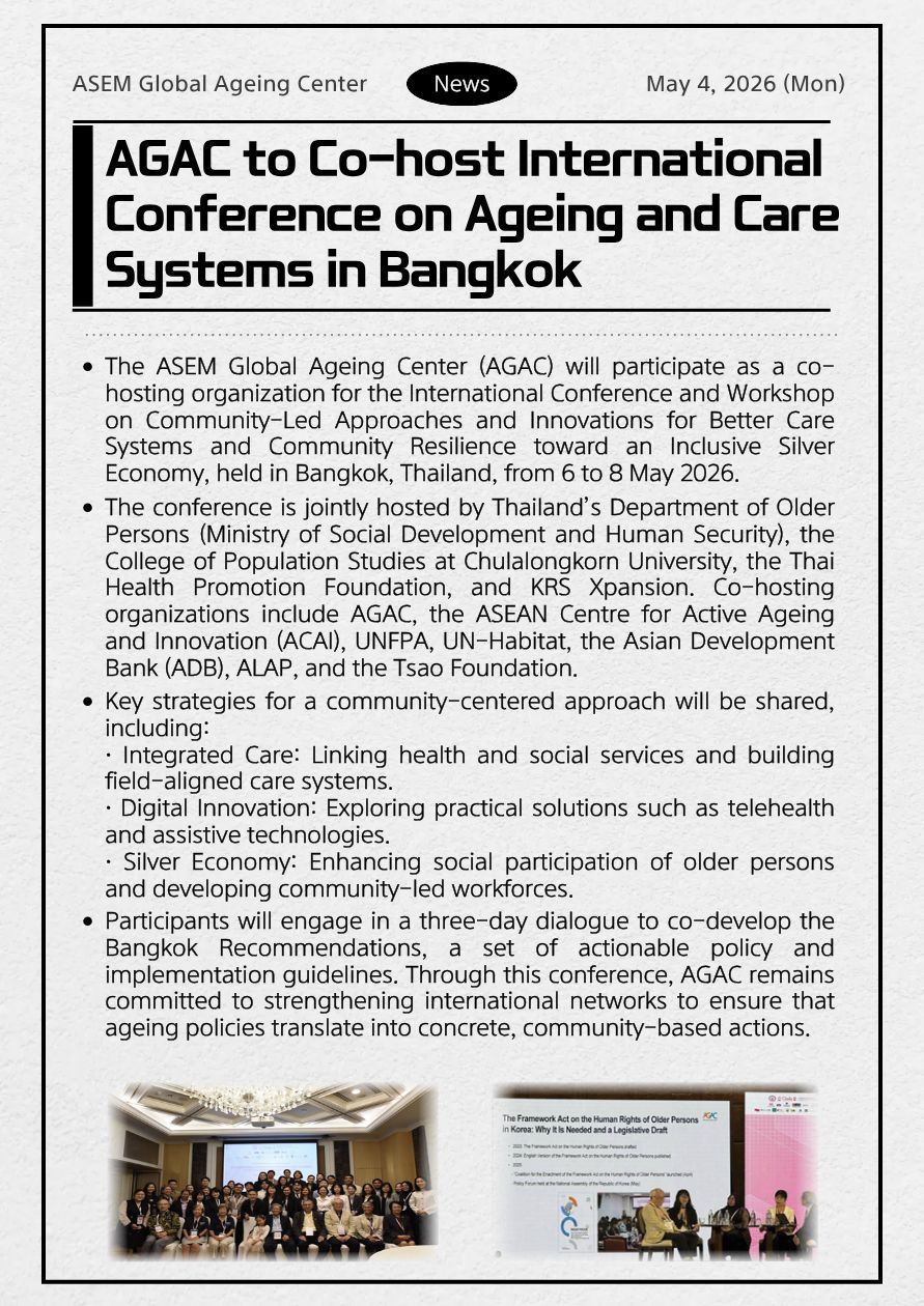 AGAC to Co-host International Conference on Ageing and Care Systems in Bangkok