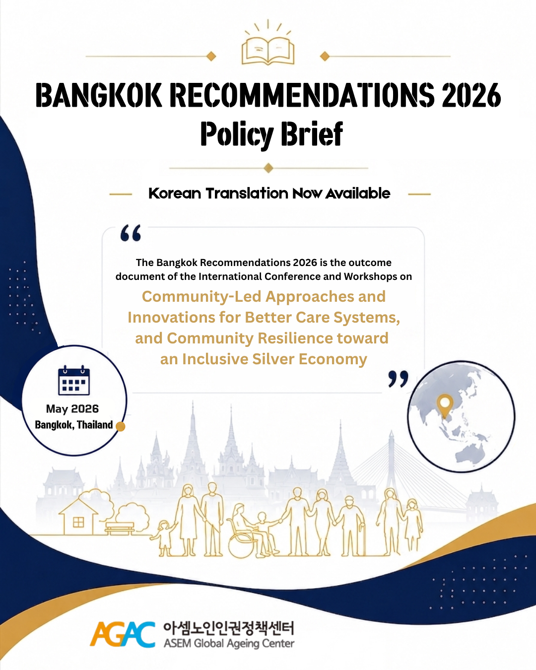 AGAC Releases Korean Translation of the Bangkok Recommendations 2026 Policy Brief